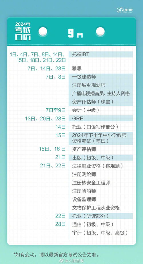 深度解析，探索2024天天彩全年免费资料全攻略