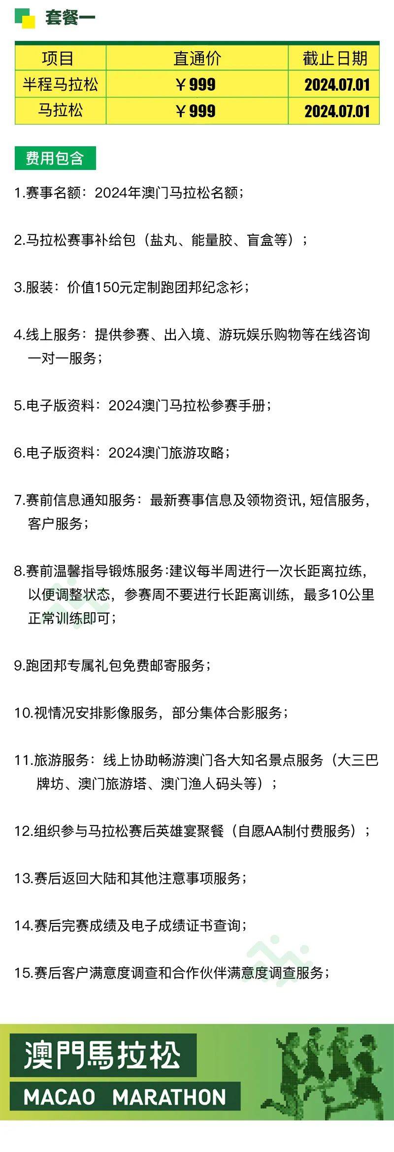 澳门天天彩资料大全背后的风险，警惕违法犯罪陷阱的警示探讨