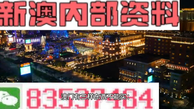 2024新澳资料免费大全，知识的海洋任你探索与共享