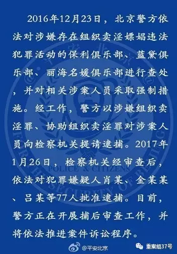 警惕违法犯罪风险，三肖三期必出三肖三码微博探讨