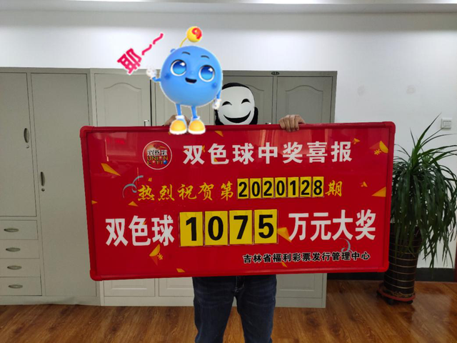 揭秘彩票奥秘，王中王与二四六开奖的神秘魔力，77777与88888的传奇故事