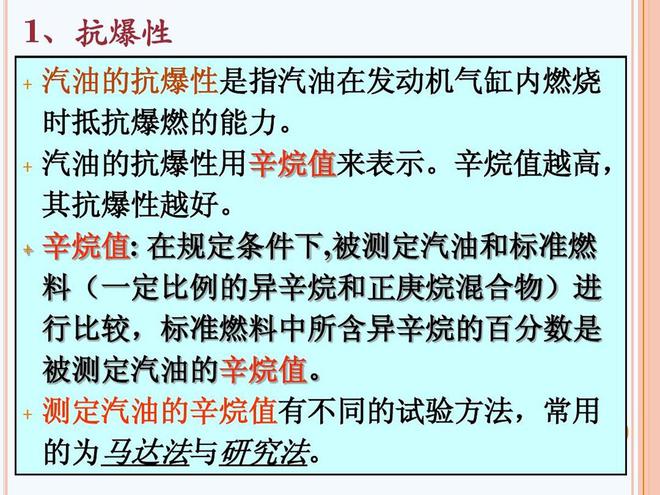 揭秘最准一肖，使用指南与风险警示