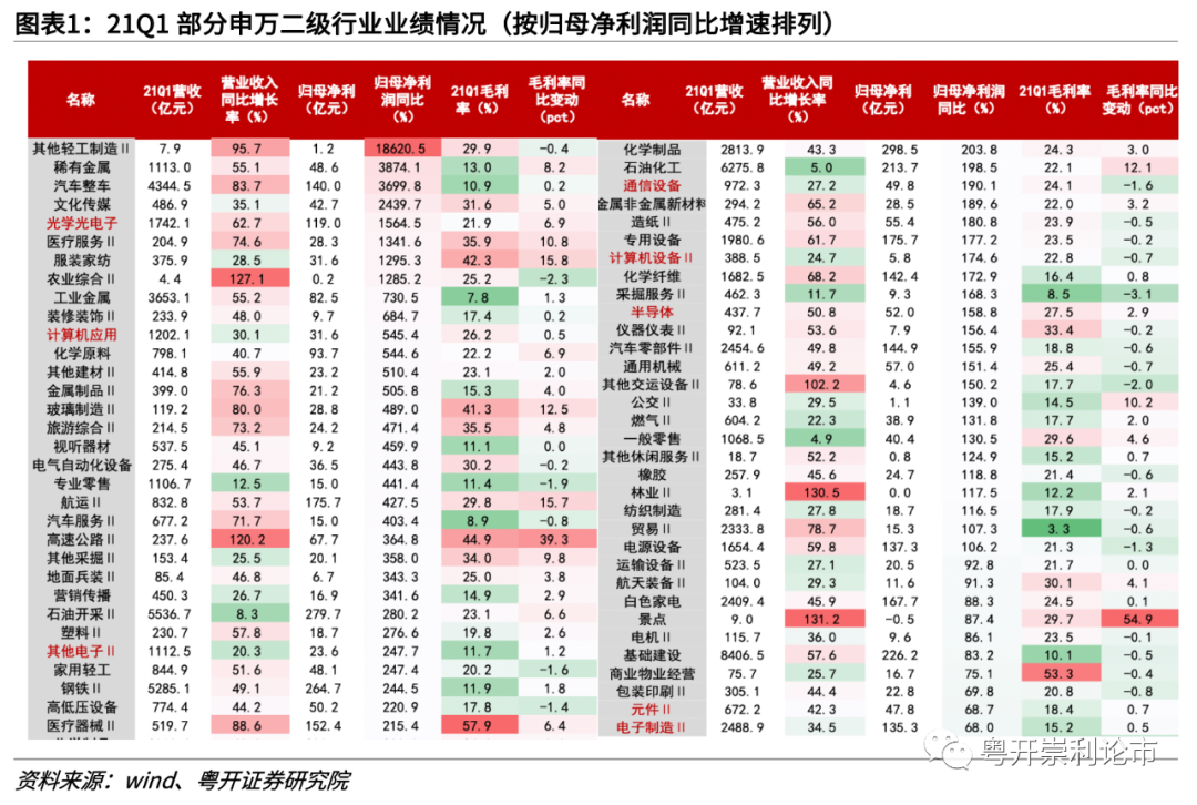 澳门九点半网站风险警示，警惕网络陷阱，远离违法犯罪之路