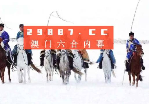 澳门最新开奖结果记录与历史查询背后的犯罪秘密揭秘