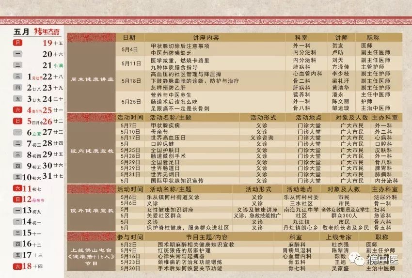 澳门全年免费料揭秘与探索之旅