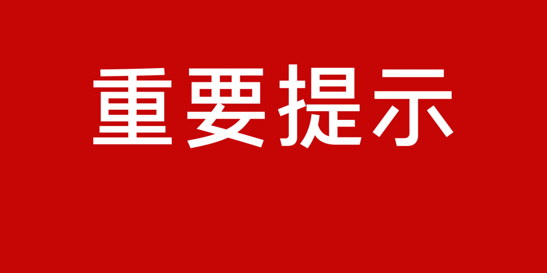 大数据助力公共健康危机预测与防控