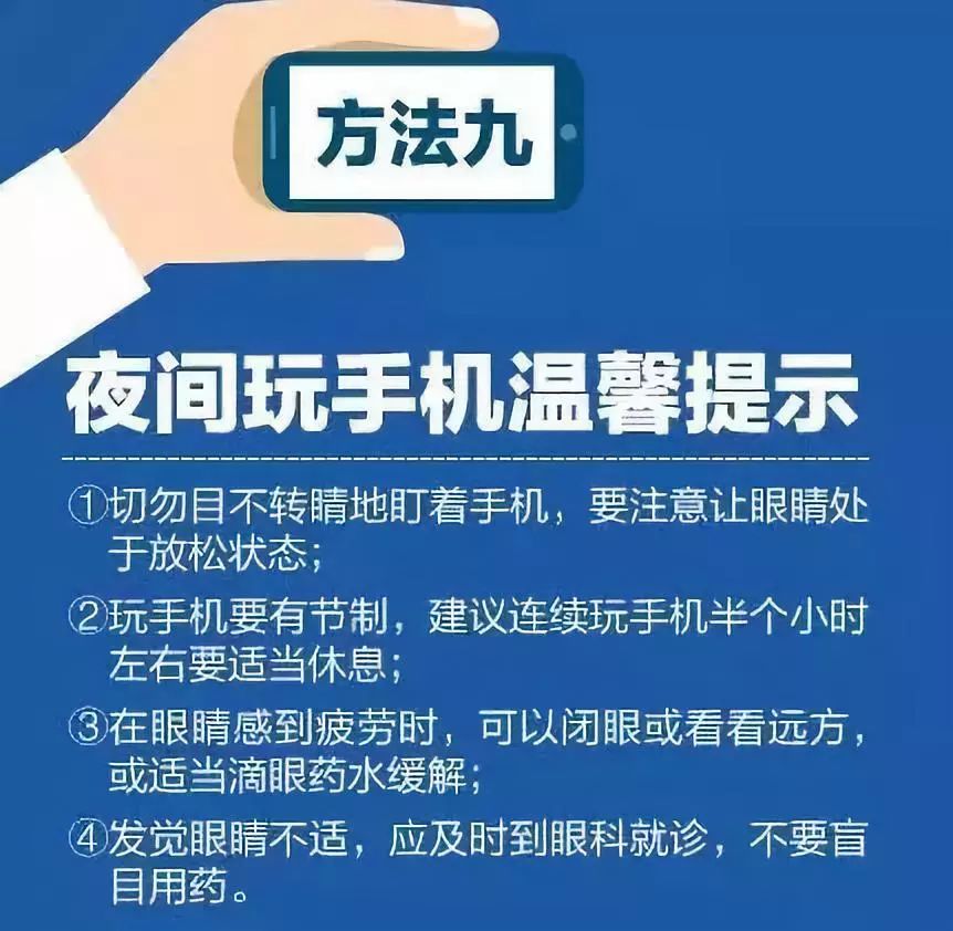 健康追踪设备助力优化日常健康习惯之道