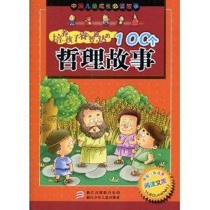 数字绘本如何激发孩子的阅读兴趣培养？