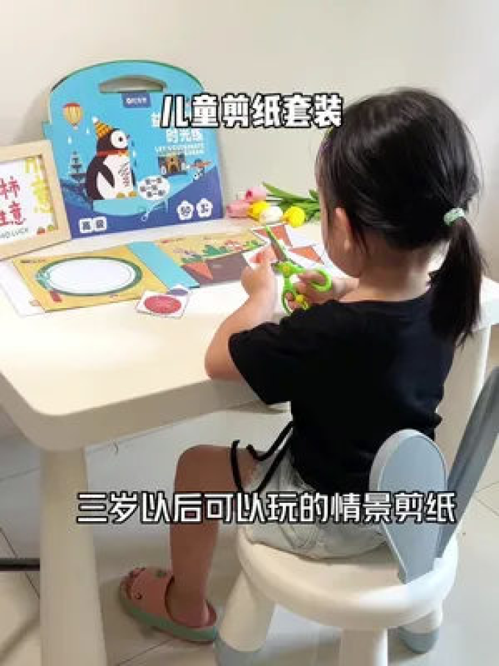 手工制作对幼儿精细动作发展的积极影响探讨