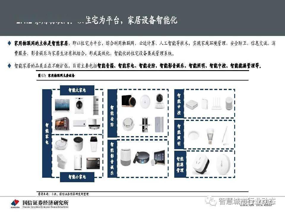 非洲基础设施投资的机遇与挑战探讨