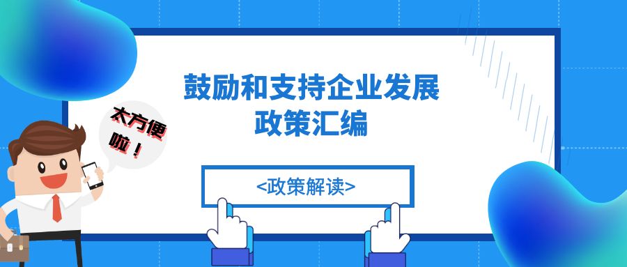 家庭育儿政策优化与扩大托育服务覆盖面，育儿策略的关键方向