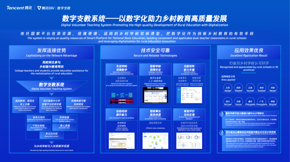 人工智能推动文化创意内容的数字化革新