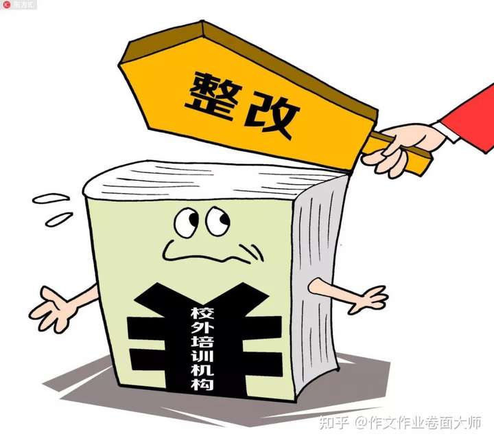 双减政策成效显著，校外培训市场降温