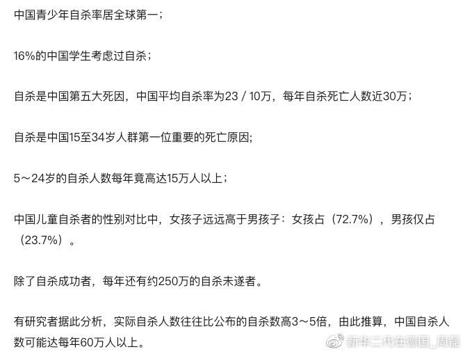 心理健康教育助力降低青少年自杀风险，策略与实践探索