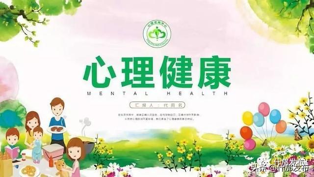 社会支持与青少年心理健康教育，相互依赖，共同促进发展