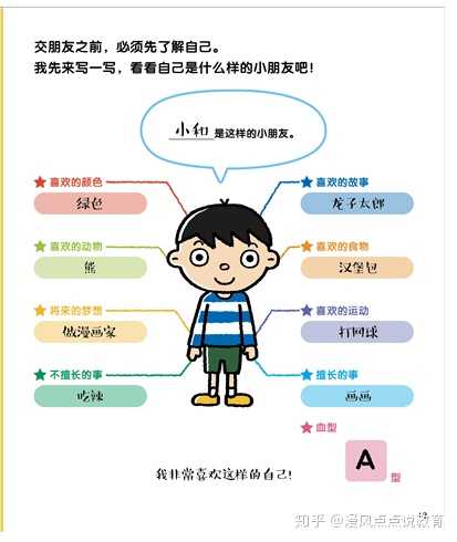 家庭教育对孩子社交技能发展的深远影响