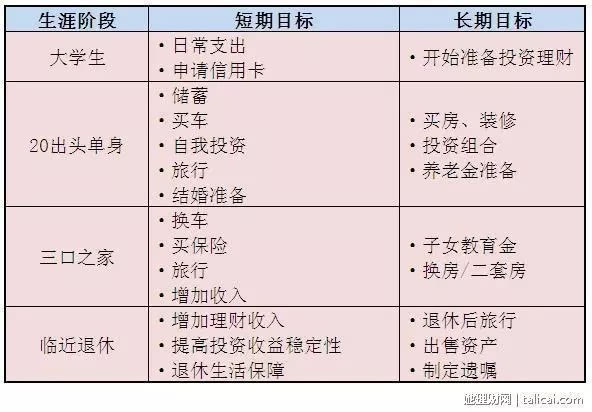 神秘墨侠 第22页