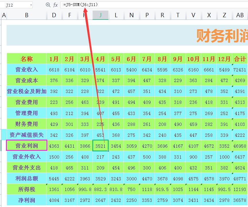 明月风清 第22页