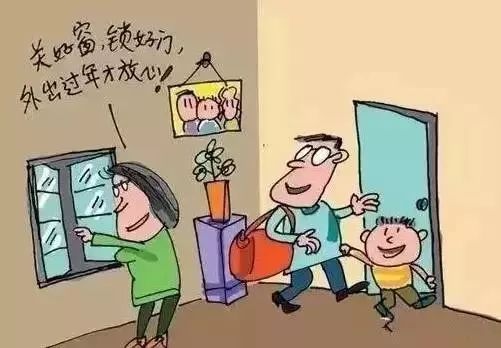 家庭防盗防火，如何避免财物损失的安全指南