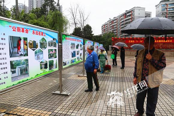 智慧城市建设优化文化娱乐消费体验链的策略探讨