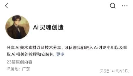 AI助力文创内容实现多样化表达形式