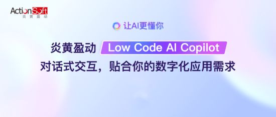 AI助力娱乐创作创新与效率提升