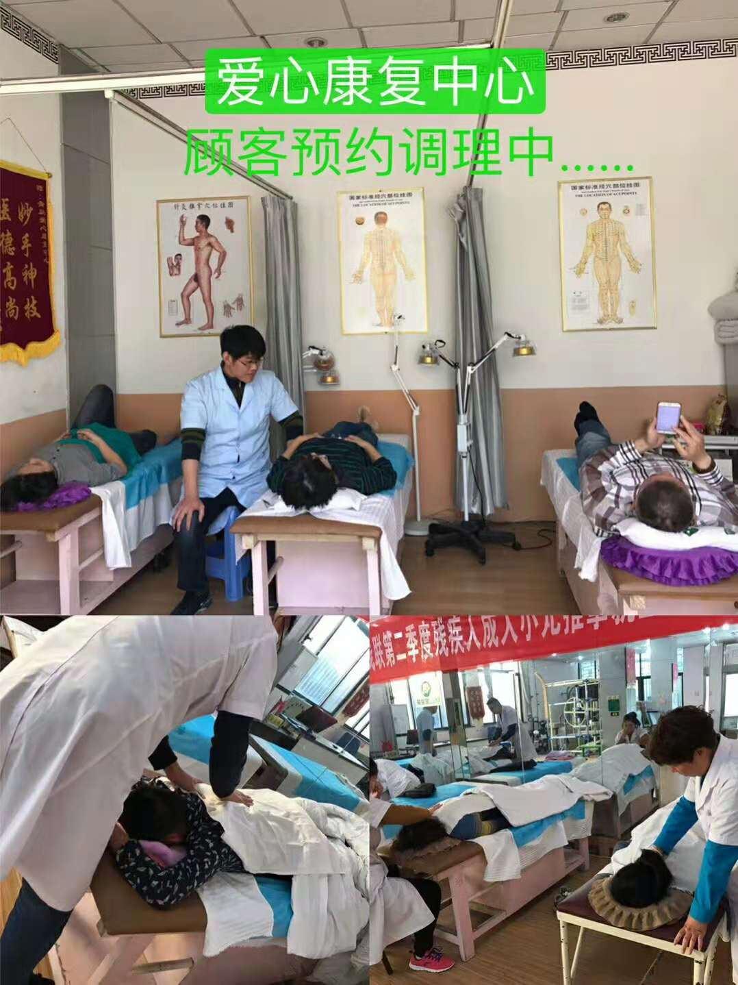 中医推拿调节亚健康状态效果显著