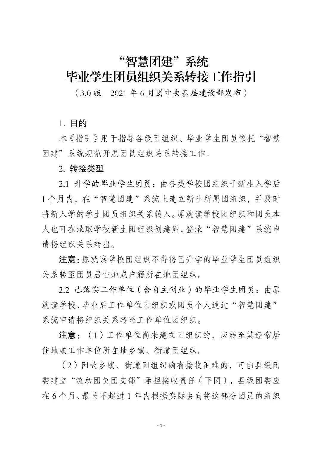 中医食疗与健康关系的深度探讨，食疗的健康价值与实践应用