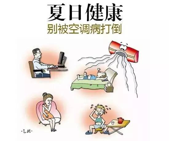 夏季防暑降温与身体健康调节指南