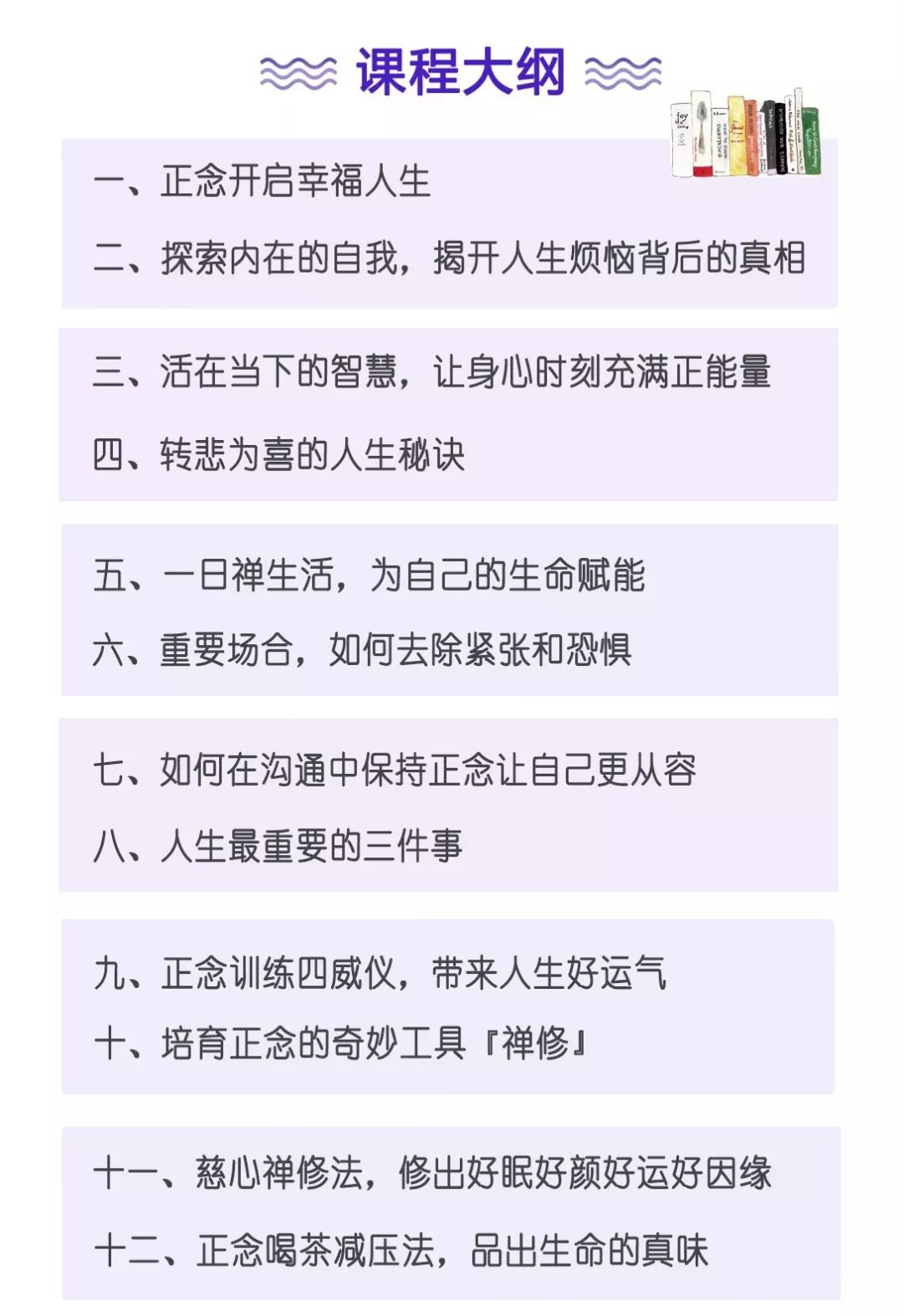 正念练习，减轻心理压力的实用途径