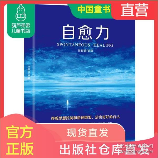 积极心理学在增强情绪管理能力方面的应用