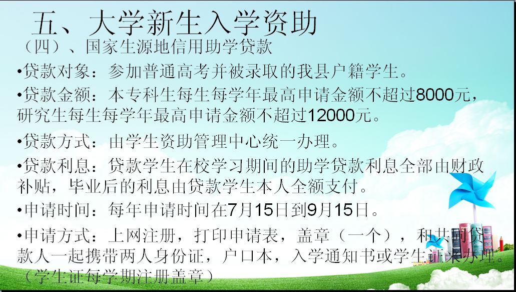 教育公平，为社会赋能与促进进步的驱动力