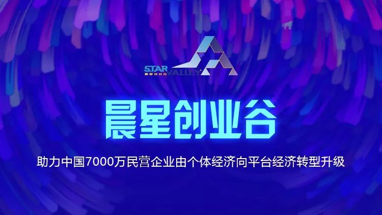 教育科技融合引领教育产业转型升级之路