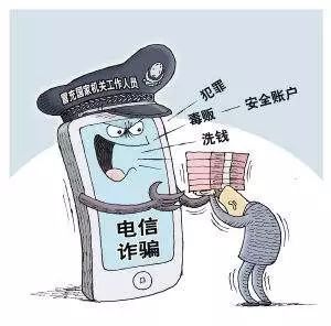 应对冒充律师诈骗的识别与应对技巧