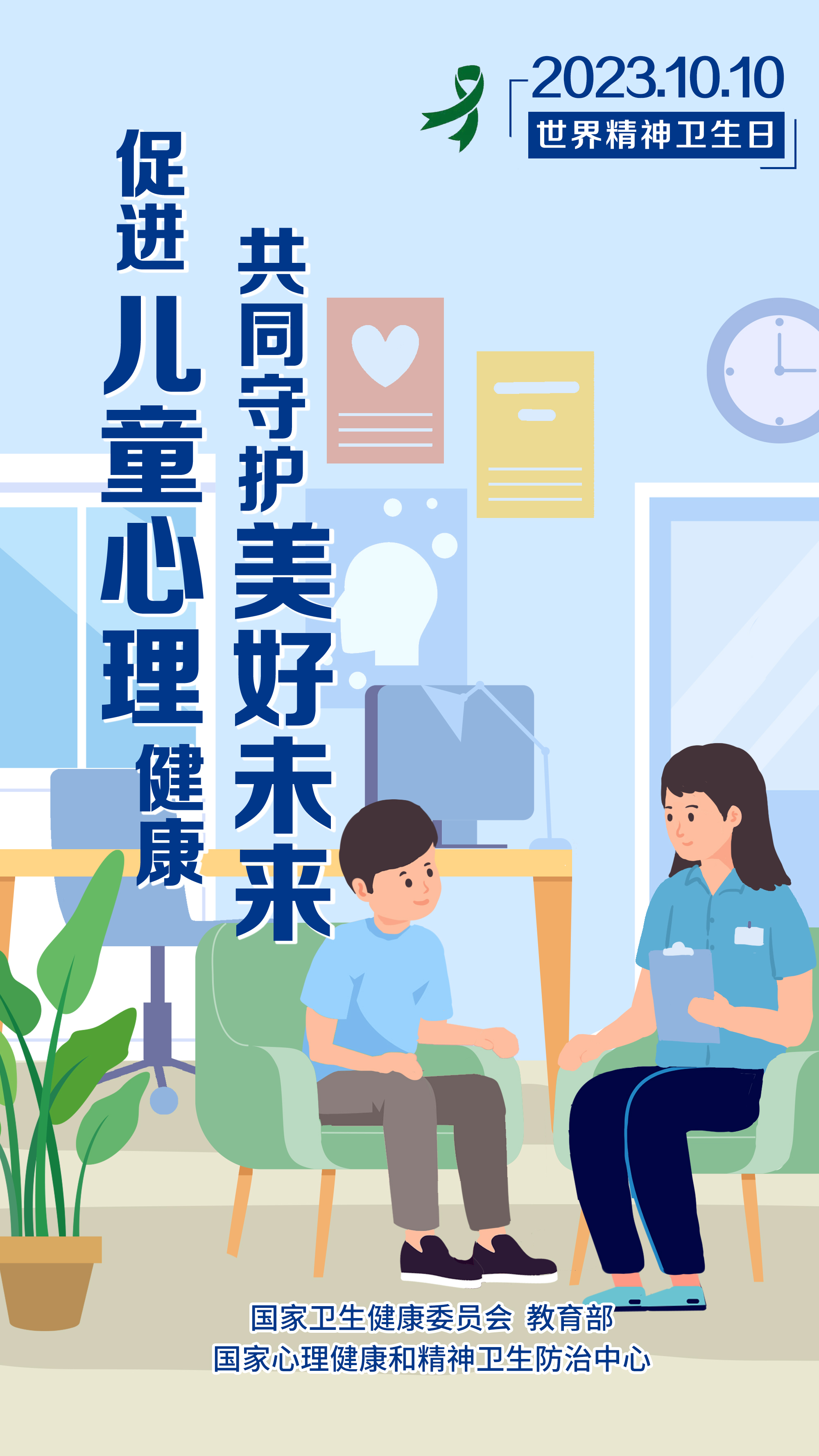 青少年心理健康教育，重要性、挑战与应对之道