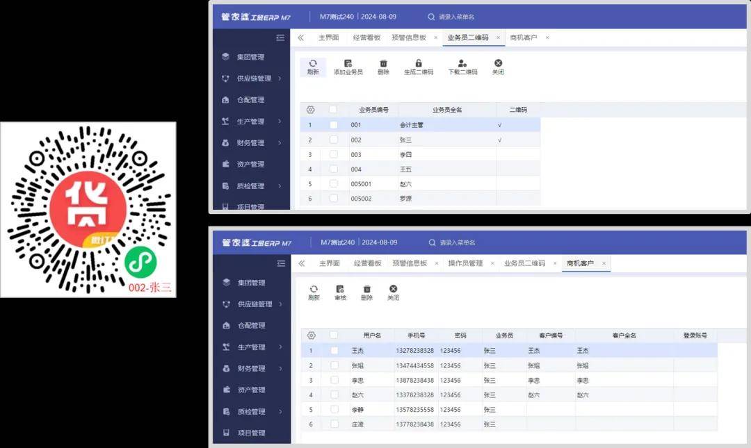 管家婆一码一肖必开涉嫌违法犯罪问题探讨