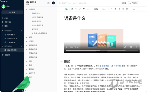 澳门正版资料公开与犯罪行为的界限解析