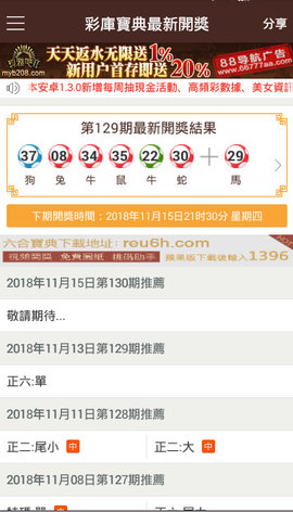 优殇绕指揉 第20页