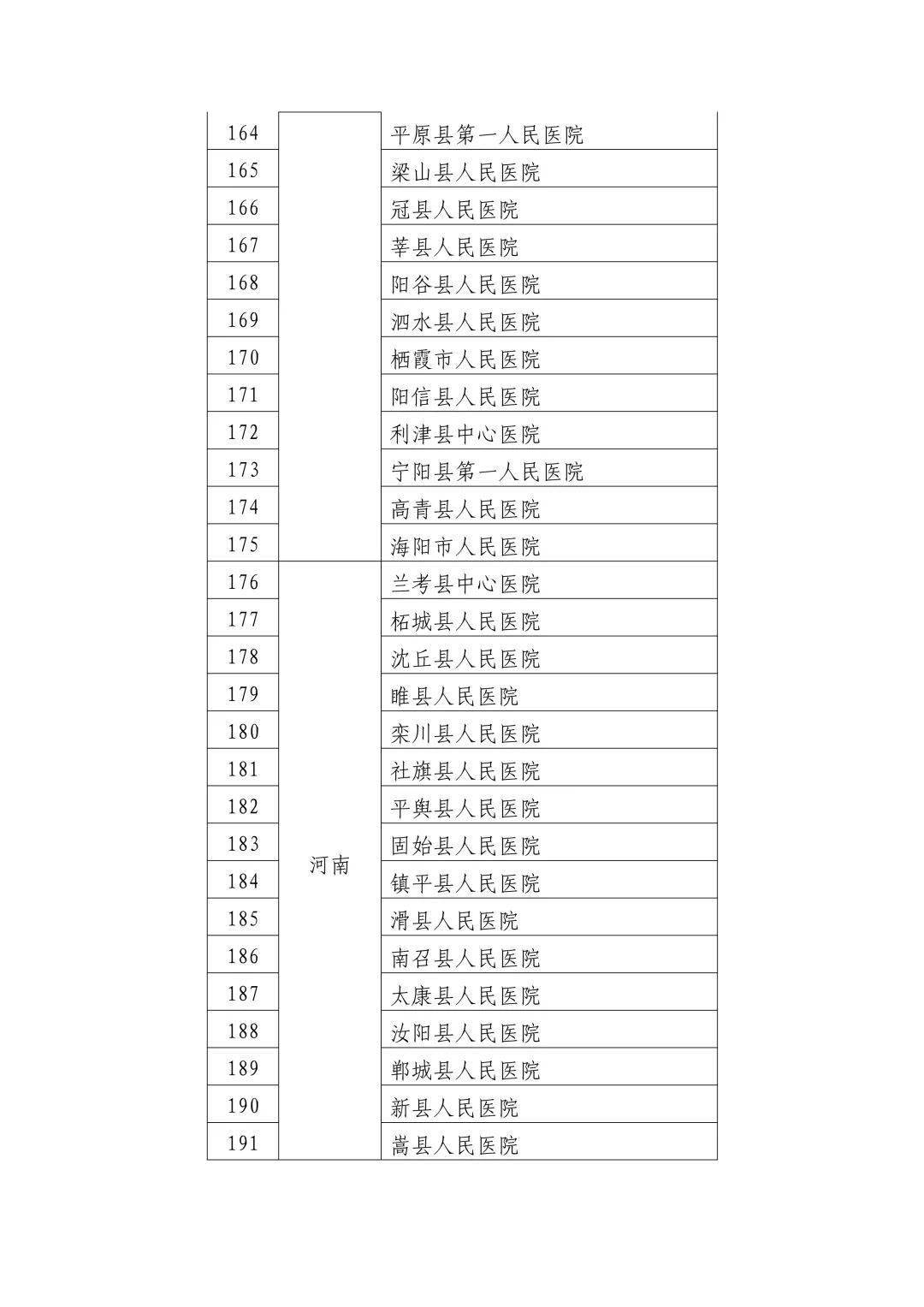 揭秘大三巴一肖二码预测真相与警示，预测背后的真相揭秘