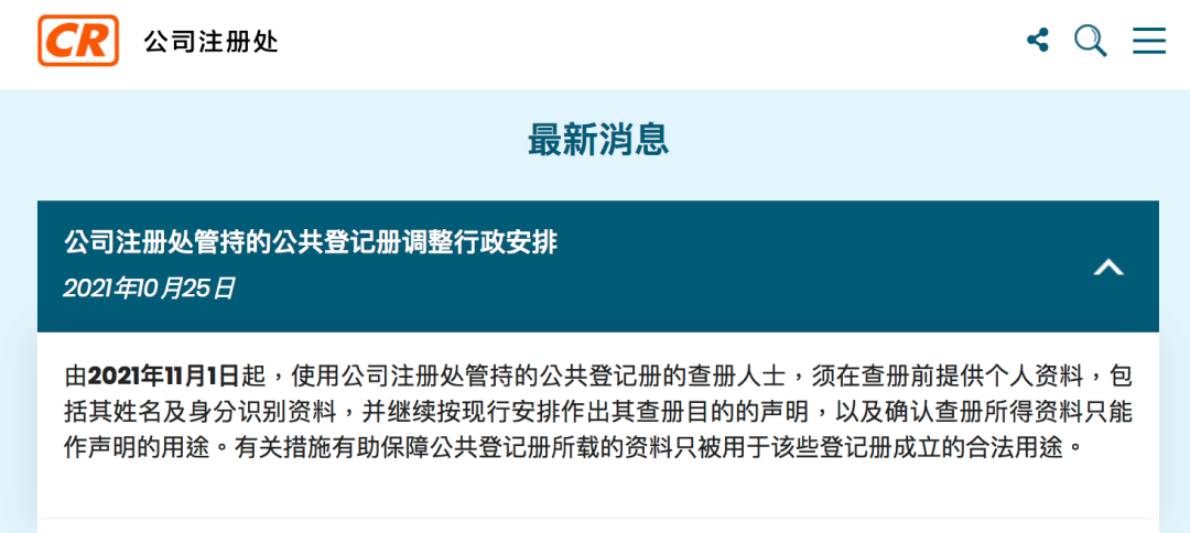 香港大众网免费资料查询，信息海洋的无限探索