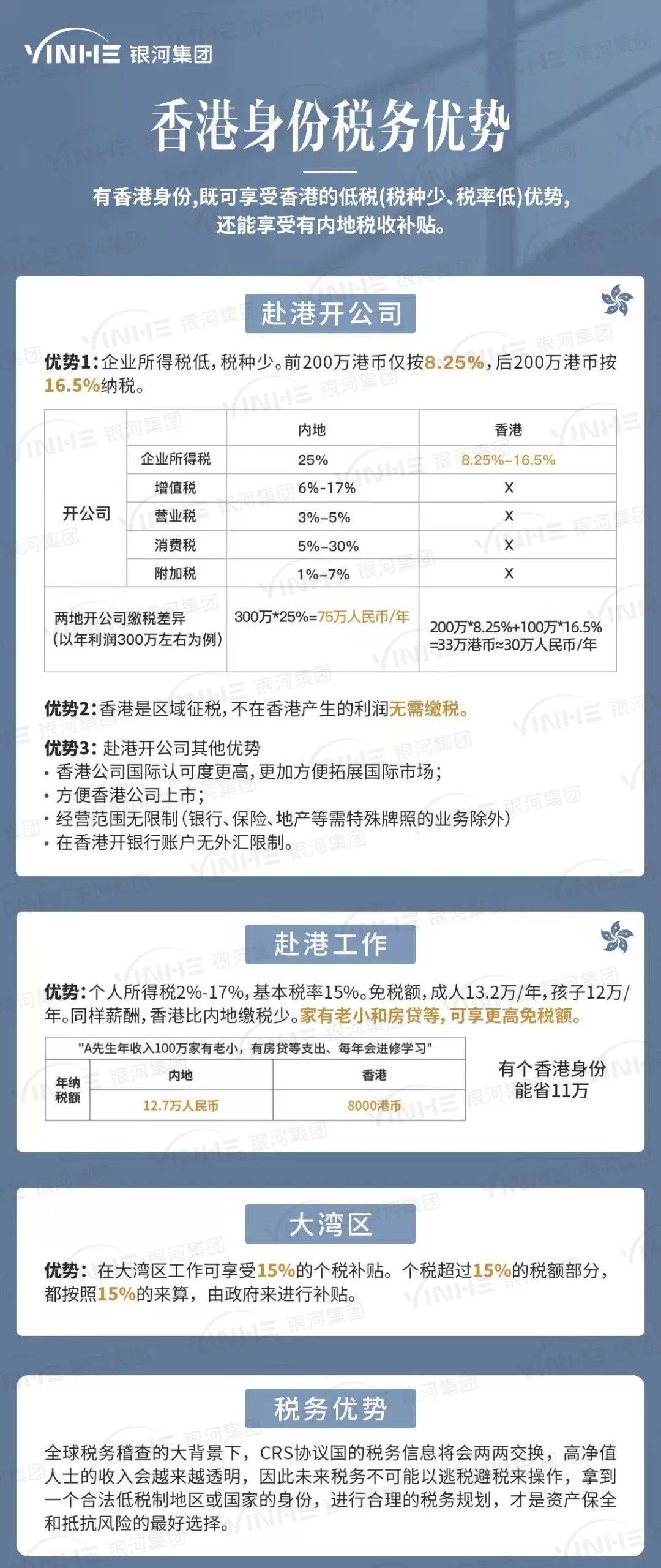 揭秘香港彩票最准一码中持资料，彩票背后的秘密大揭露