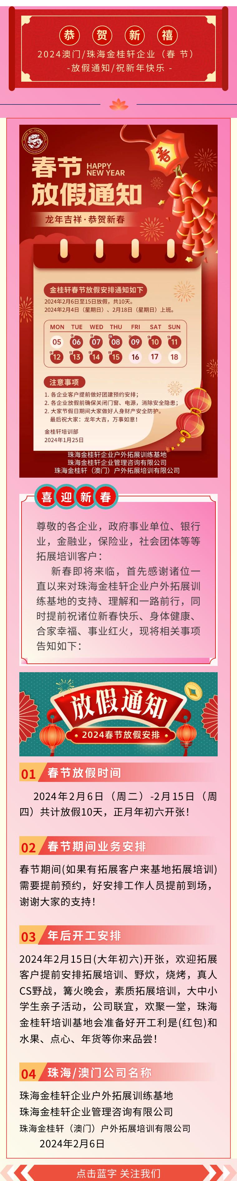 澳门天天开彩资料与违法犯罪问题深度探讨