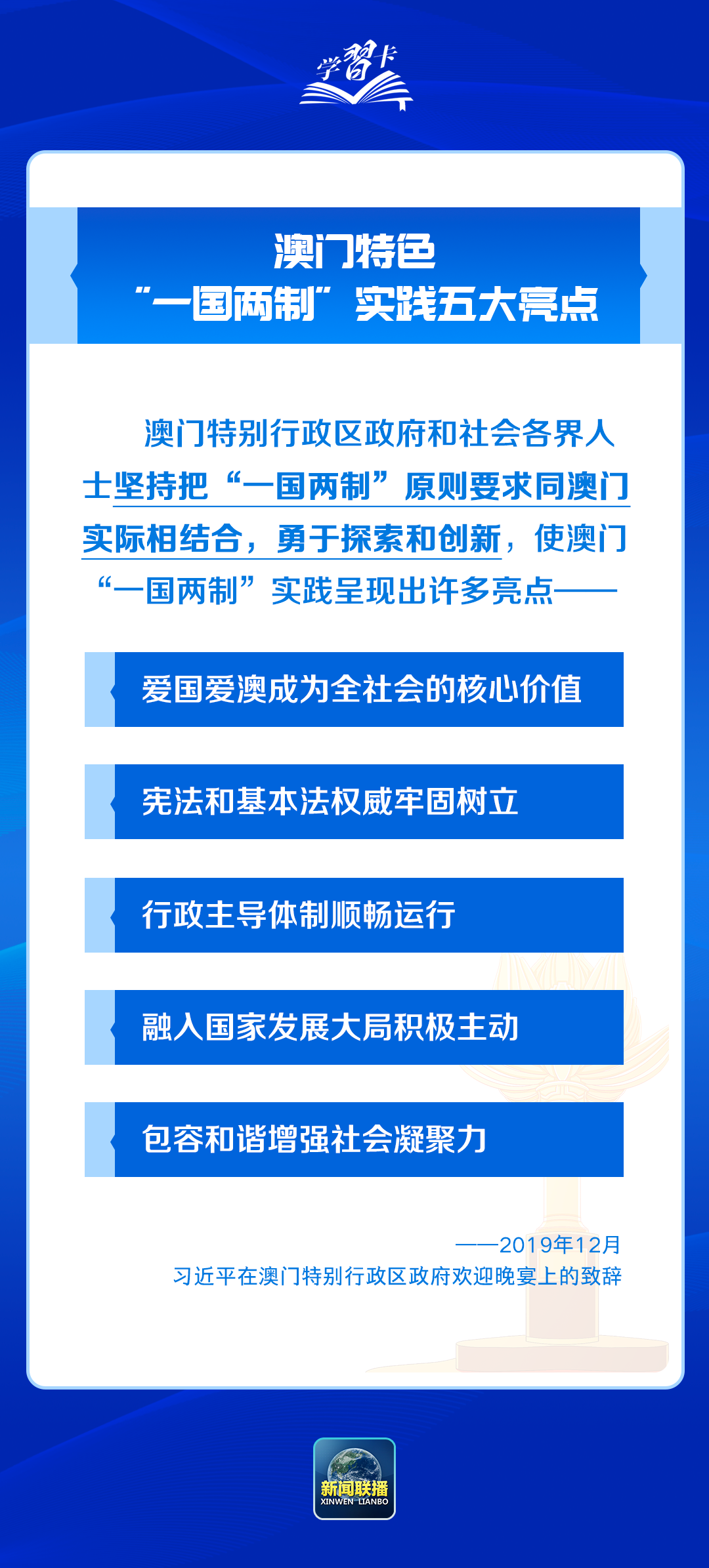 澳门内部资料精准揭示违法犯罪问题的重要性