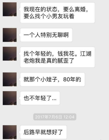 一码一肖预测与犯罪行为的警示