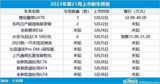 浅语落尘 第16页