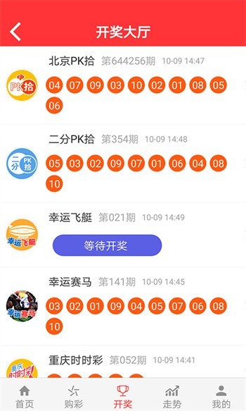 澳门彩票走向公正透明未来的故事与挑战