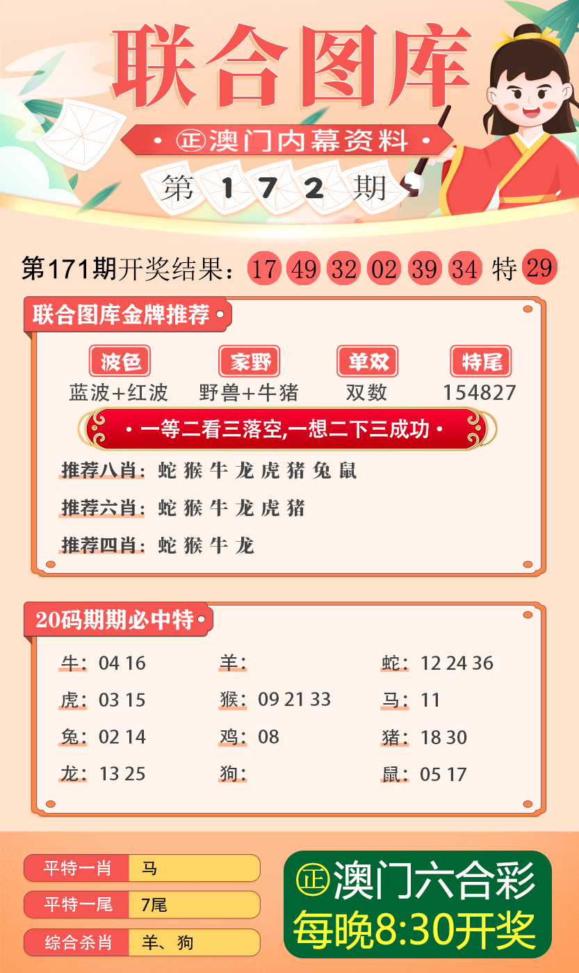 警惕新澳门精准资料的潜在风险，切勿陷入赌博陷阱