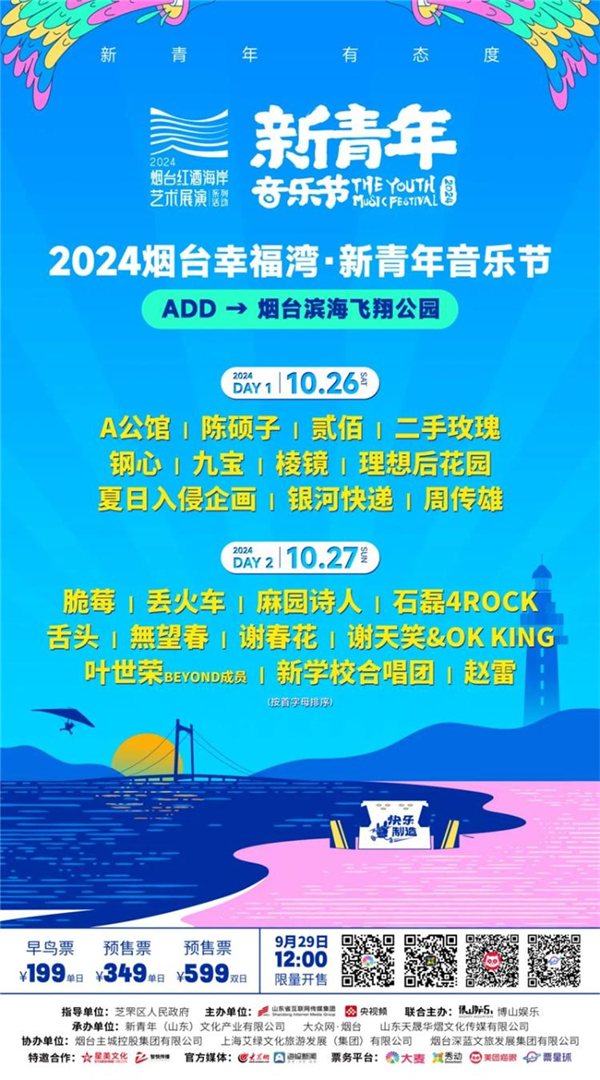 揭秘新澳天天开好彩背后的真相与挑战，警惕违法犯罪风险揭秘。