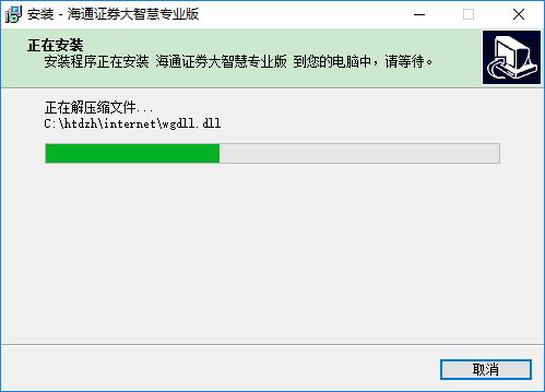 海通证券大智慧2008，金融科技的崛起与未来展望展望报告