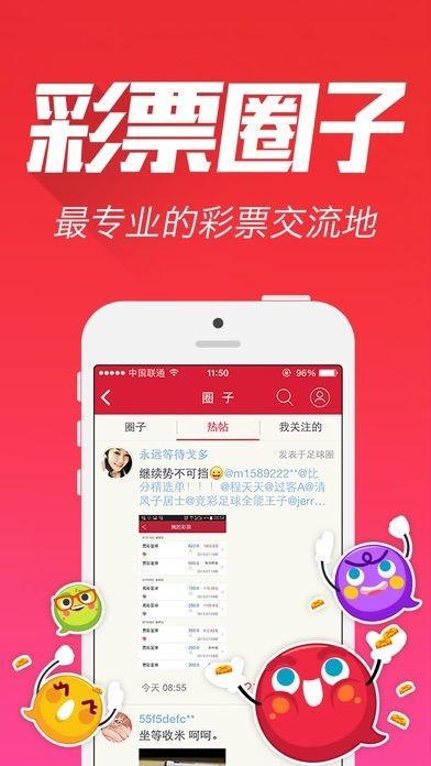 九龙图库助手深度解析，功能与价值探索